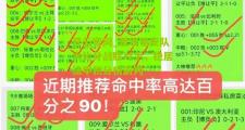 开云官网_圣埃蒂安队大比分战胜对手，稳居法甲积分榜前列